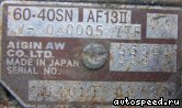 ���� OPEL Corsa Z14XE: ���� �3