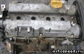 ��������� OPEL Y16XE: ���� �1
