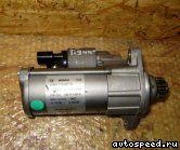 ������� VOLKSWAGEN (VW) Bosch 0001179507: ���� �1