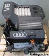  AUDI AAH:  1