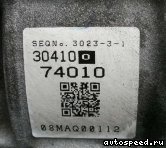 �������� TOYOTA IQ (KGJ10): ���� �6
