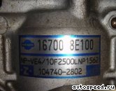 ���� NISSAN CD20 (16700-8E100): ���� �3