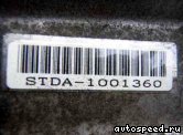 ���� HONDA Vamos (HM1),  STDA: ���� �2