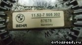     BMW 11 52 1 719  046, 11 52 1 740 963, 11 52 7 505 302:  7