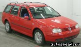��������� VOLKSWAGEN (VW) Golf IV (1J1), 1997-2005, Golf IV Variant (1J5), 1999-2006: ���� �3