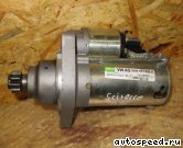 ������� VOLKSWAGEN (VW) 0AM911023K: ���� �1