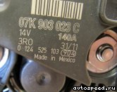 ��������� VOLKSWAGEN (VW) New Beetle (9C1, 1C1, 1Y7), Passat VII (362), BPR, BPS: ���� �3