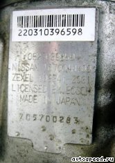 ���� NISSAN YD25DDTI  (16700-4N100): ���� �3