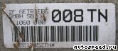  BMW Z4 (E85), 320i (E46), 520i (E39), TN:  4