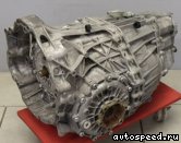  AUDI A6 (4B), FSC, JKV:  2