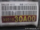 ���� TOYOTA Crown (GRS182R): ���� �7
