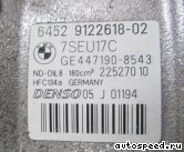   BMW 64529122618 (7SEU17C):  5