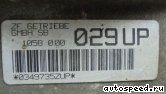 АКПП BMW X5 4.4i (E53), UP: фото №4