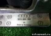   AUDI 078905104:  2