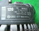  AUDI 077 903 015 E:  2