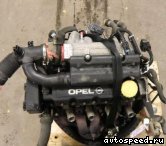 ��������� OPEL Z16SE: ���� �6