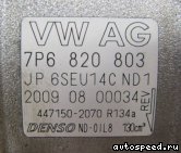   VOLKSWAGEN (VW) Touareg (7P5) 4.2 TDI:  3