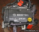��������� OPEL Z14XEP: ���� �1