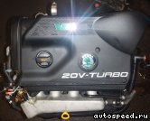 ��������� SKODA AUQ: ���� �5