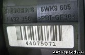- BMW 13621432356:  3