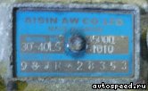 ���� TOYOTA Progres (JCG10): ���� �7