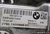   BMW 530dX, 535iX, 550iX (F07, F10), 750LiX (F01, F02):  5