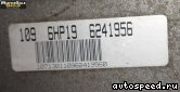  BMW 330i (E90, E91), 530i (E60, E61), 630i (E63, E64), ZUQ:  4