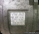 ���������� ������������ VOLKSWAGEN (VW) Fox, Polo (BMD, CHFB, CHFA): ���� �4