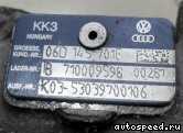  AUDI A4, A6 (06D145701E):  1