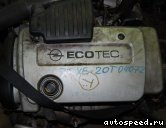��������� OPEL Z14XE: ���� �5