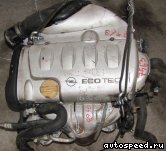 ��������� OPEL Z18XE: ���� �5