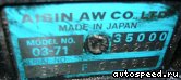 ���� TOYOTA Chaser, Cresta, Mark II (LX100): ���� �1