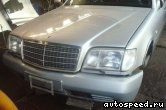��������� MERCEDES BENZ S-class (1991-1998): ���� �4