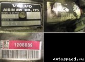 ���� VOLVO 850 (B5254S): ���� �5