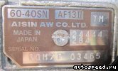 ���� OPEL Corsa Z14XE: ���� �6