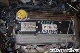 ��������� OPEL Z22SE (L61): ���� �9