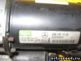 ������� MERCEDES BENZ A0051511101: ���� �3