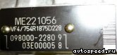 ���� MMC 4M50 (ME221056): ���� �3