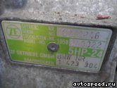  BMW 540 i (E39), 740 i, iL (E38), TE, TF:  11