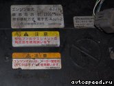 ��������� ISUZU 4JJ1: ���� �3