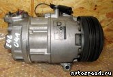   BMW 64526905643 (Calsonic CSV613):  1