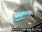 ���� Toyota Crown Majesta (JZS177): ���� �5