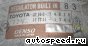��������� Toyota Caldina (ST215G): ���� �1