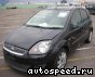 ��������� Ford Fiesta V (2005-2009): ���� �2