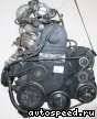 ��������� Volkswagen (VW) AAF, ACU, AEN, AEU: ���� �8