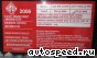 ��������� Ford 6.0l., A325C: ���� �2
