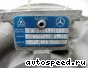 ������� Mercedes Benz A 275 090 13 80 (A2750901380): ���� �5
