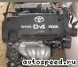 ��������� Toyota 1AZ-FSE: ���� �9