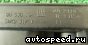 ������� ��������� Opel 2 526 116A (Eyquem): ���� �2