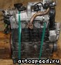 ��������� Volkswagen (VW) AHF, ASV: ���� �4